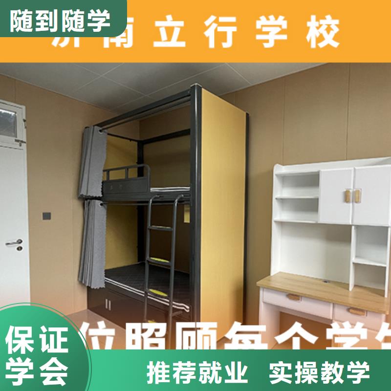 高考复读培训班高三冲刺班理论+实操