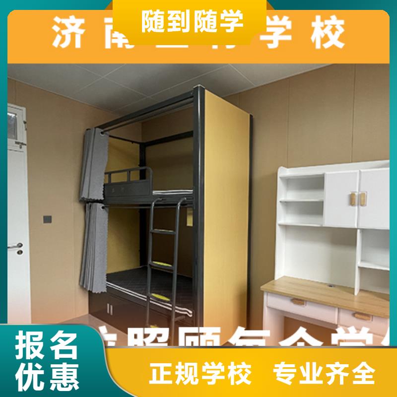 【高考復(fù)讀培訓(xùn)班】【高考沖刺班】全程實操