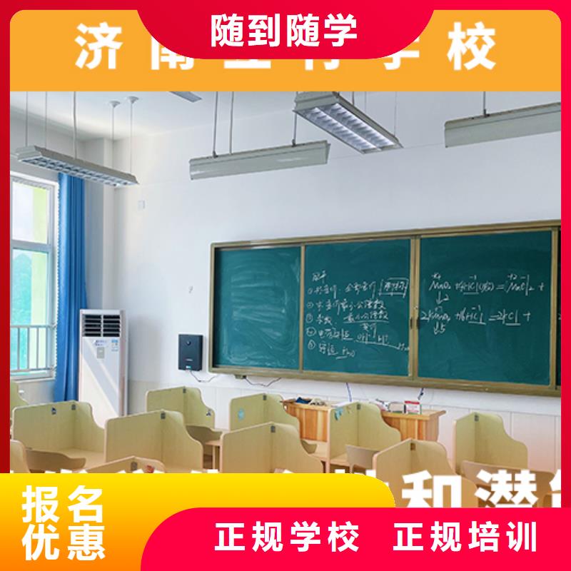 高考復讀培訓班【復讀學校】正規(guī)學校