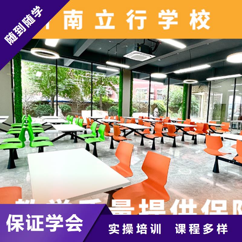 高考復(fù)讀培訓(xùn)班_高考輔導(dǎo)實(shí)操教學(xué)