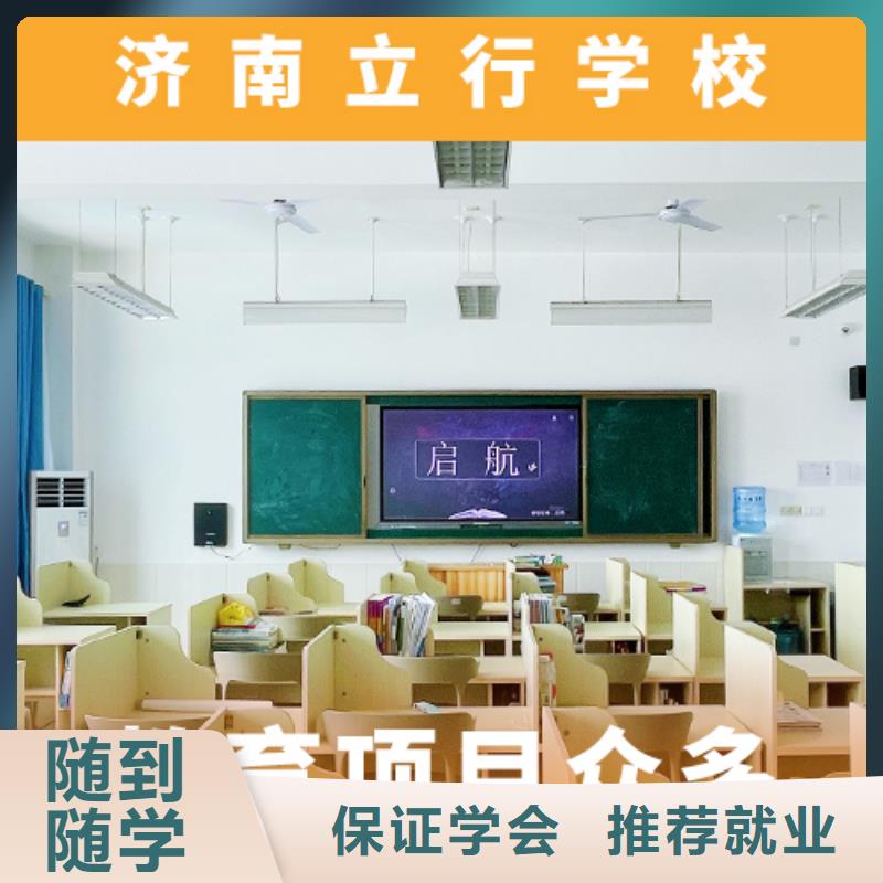 高考复读培训班高三冲刺班理论+实操