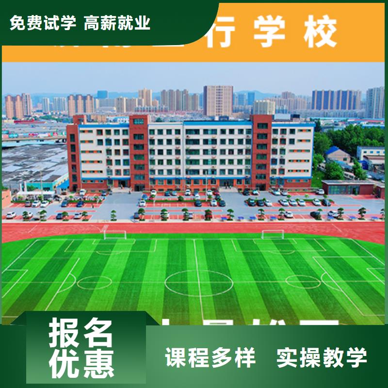 高考復(fù)讀培訓(xùn)班舞蹈藝考培訓(xùn)全程實(shí)操