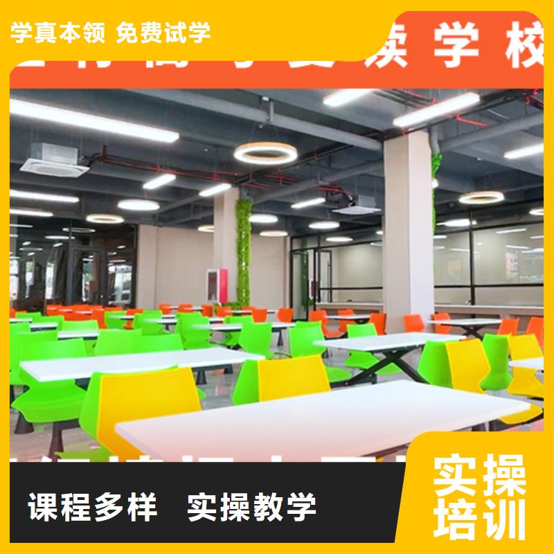 高考复读培训班【艺考培训】保证学会