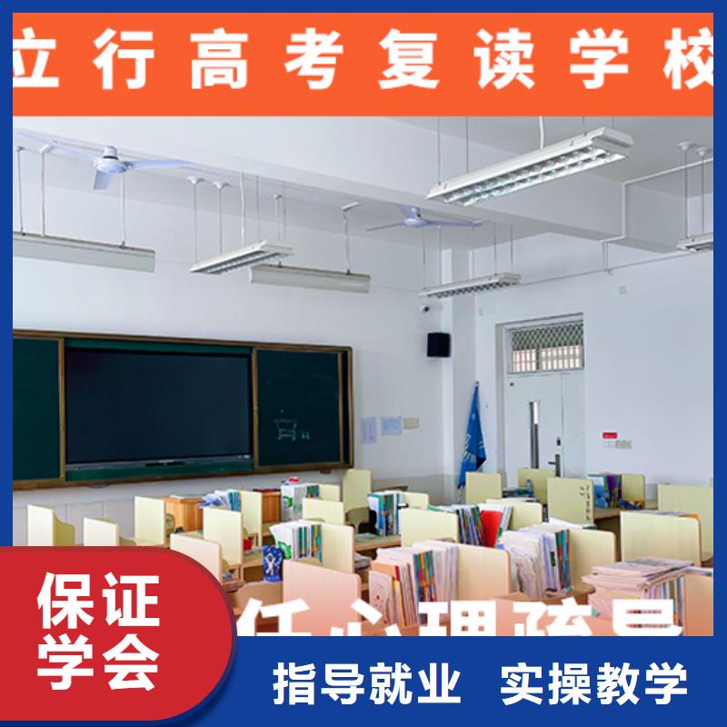 高考復(fù)讀培訓(xùn)班【藝考培訓(xùn)】保證學(xué)會(huì)