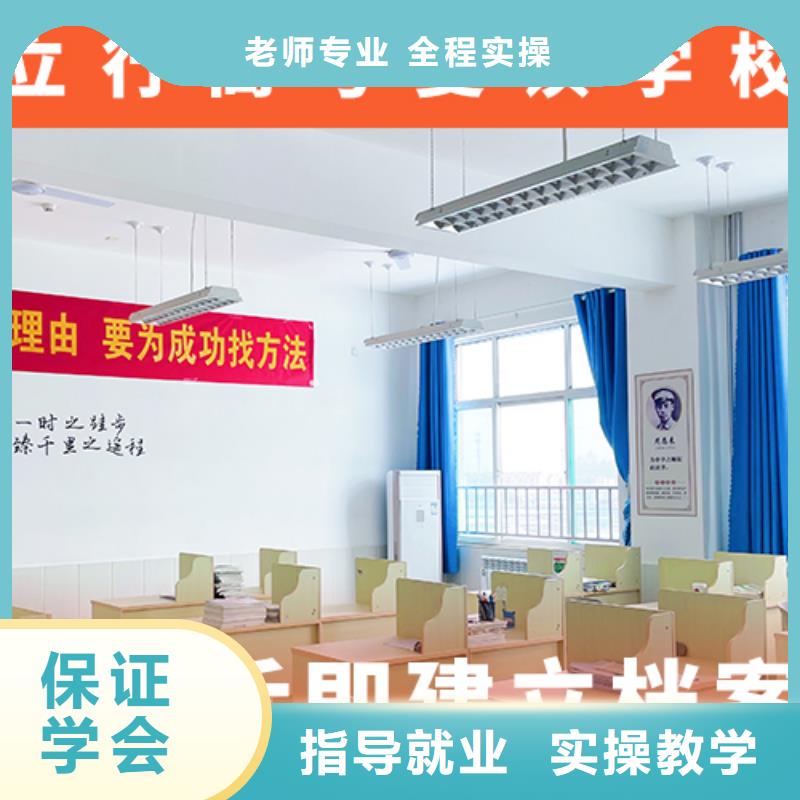高考复读培训班高三冲刺班学真技术