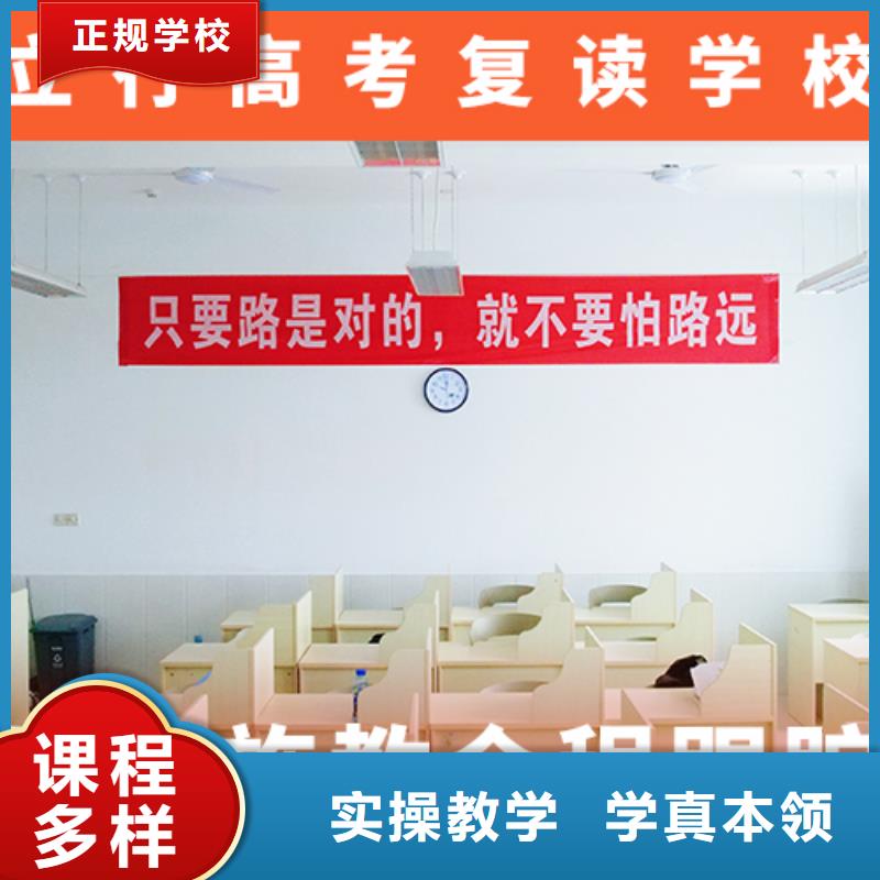 高考復(fù)讀培訓(xùn)班【藝考培訓(xùn)】保證學(xué)會(huì)