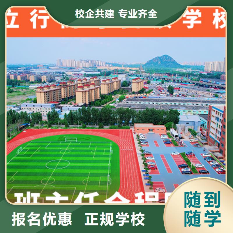 【高考復(fù)讀培訓(xùn)班】【高考沖刺班】全程實操