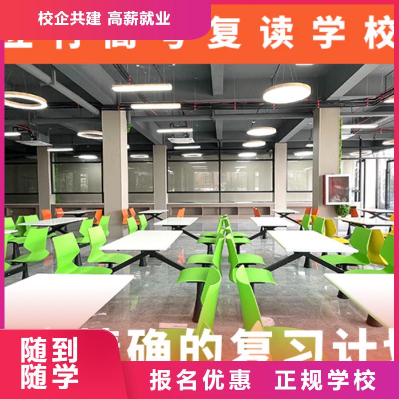 高考復讀培訓班高考復讀周日班技能+學歷