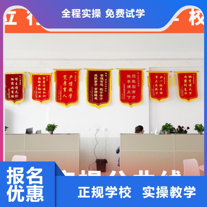 高考復讀培訓班高考志愿一對一指導技能+學歷