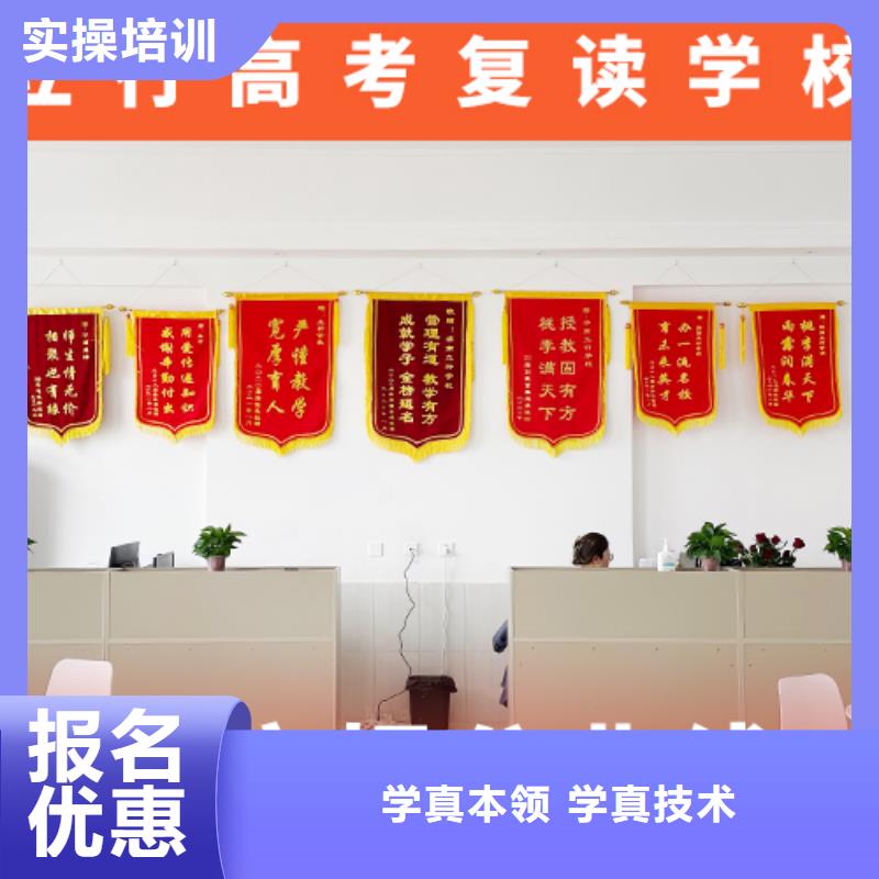 高考復讀培訓班高考復讀周日班技能+學歷