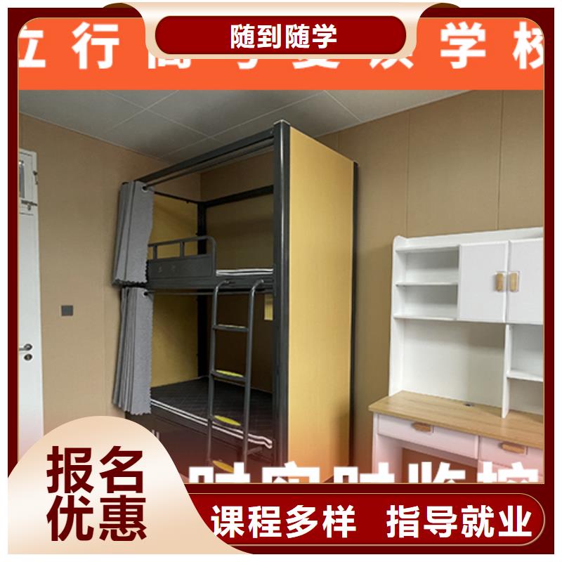高考復讀培訓班高考志愿一對一指導技能+學歷