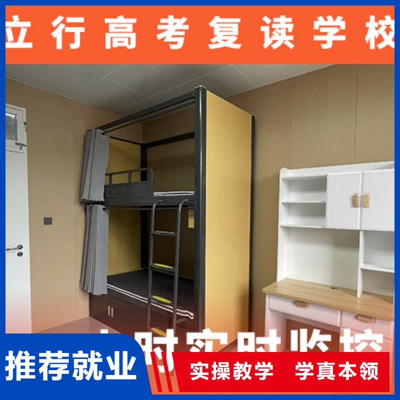高考复读培训班【艺考培训】保证学会