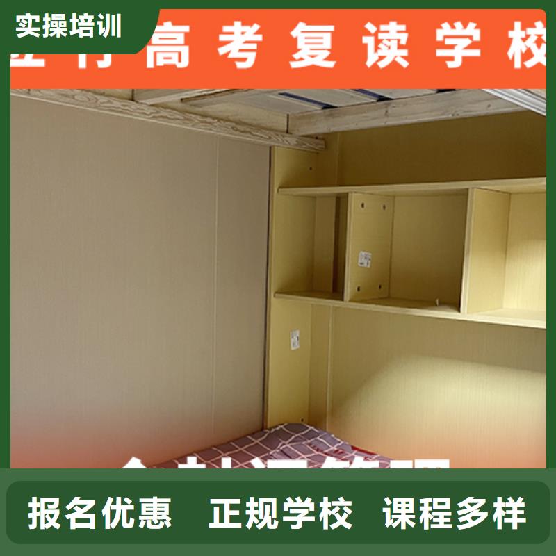 高考复读培训班【艺考培训】保证学会
