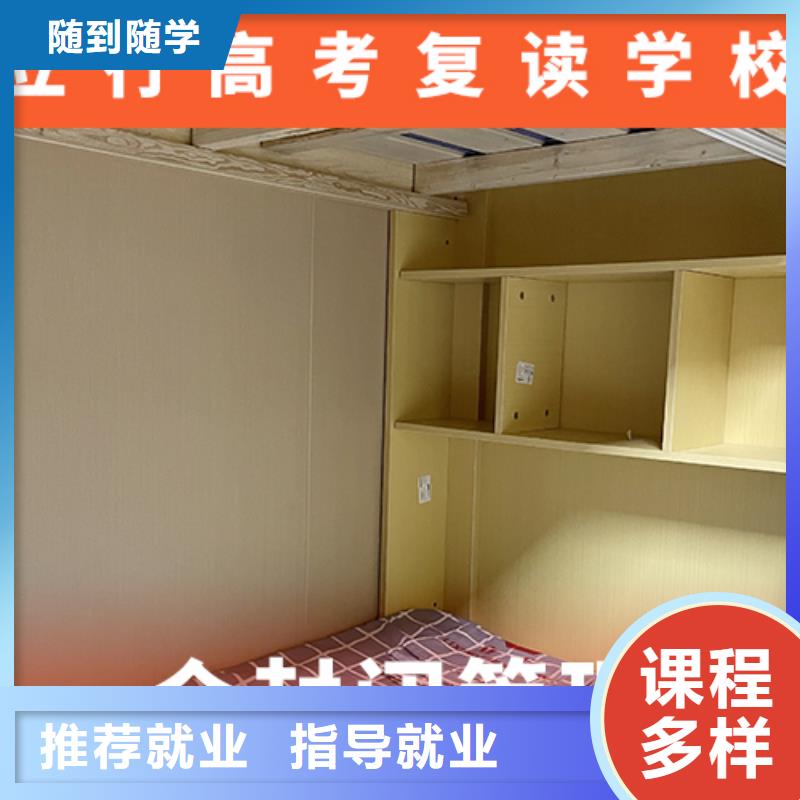 高考復讀培訓班高考復讀周日班技能+學歷
