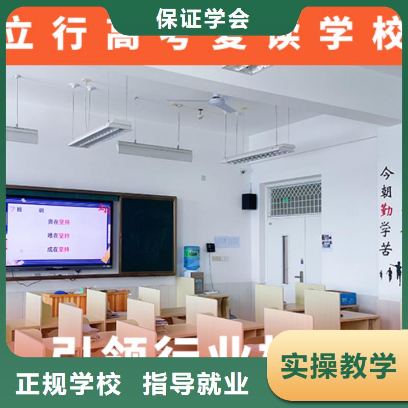 高考復讀培訓班高考志愿一對一指導技能+學歷