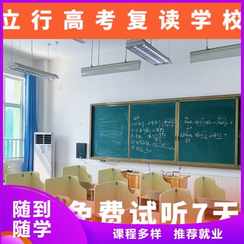 高考复读培训班音乐艺考培训专业齐全