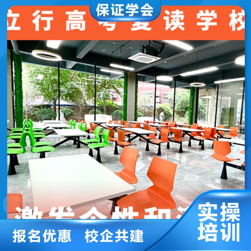 高考复读培训班【艺考培训】保证学会