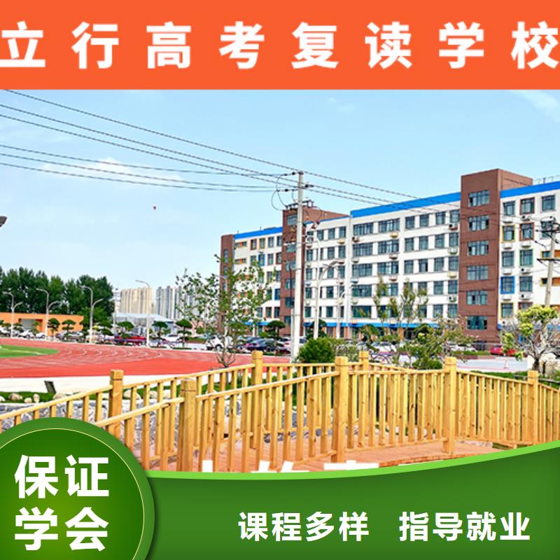 高考復讀培訓班高考復讀周日班技能+學歷