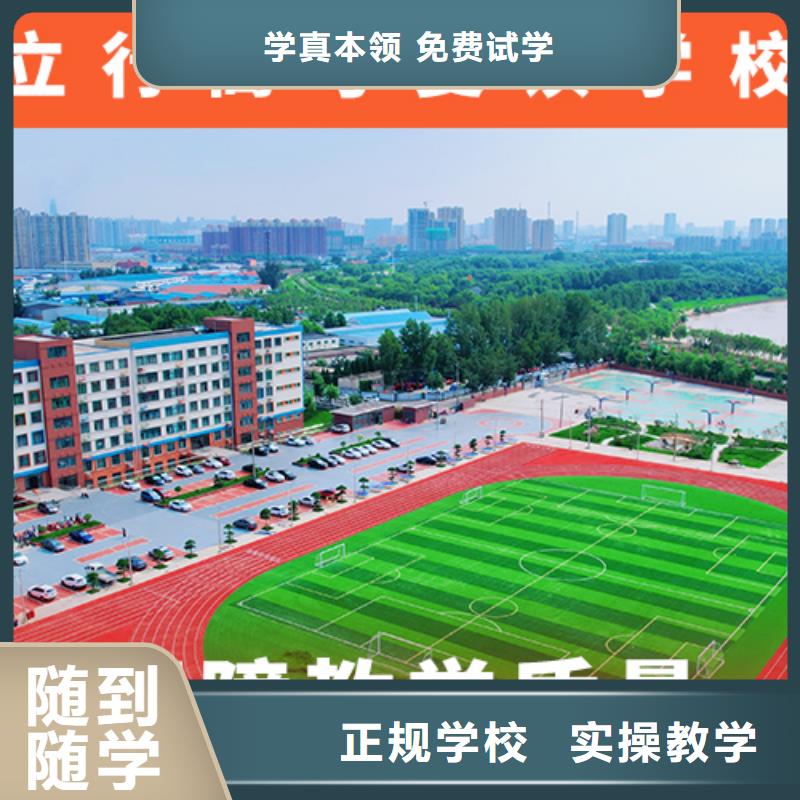 高考復讀培訓班高考志愿一對一指導技能+學歷