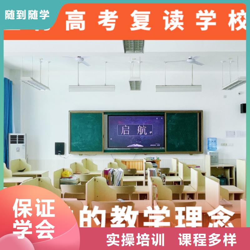 高考復讀培訓班高考復讀周日班技能+學歷