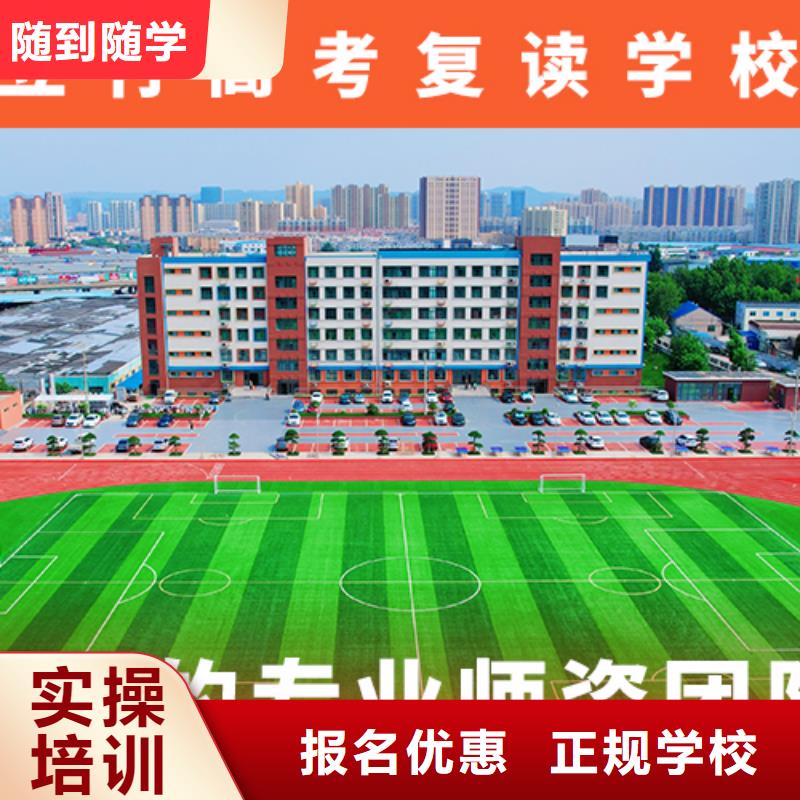 高考复读培训班【艺考培训】保证学会