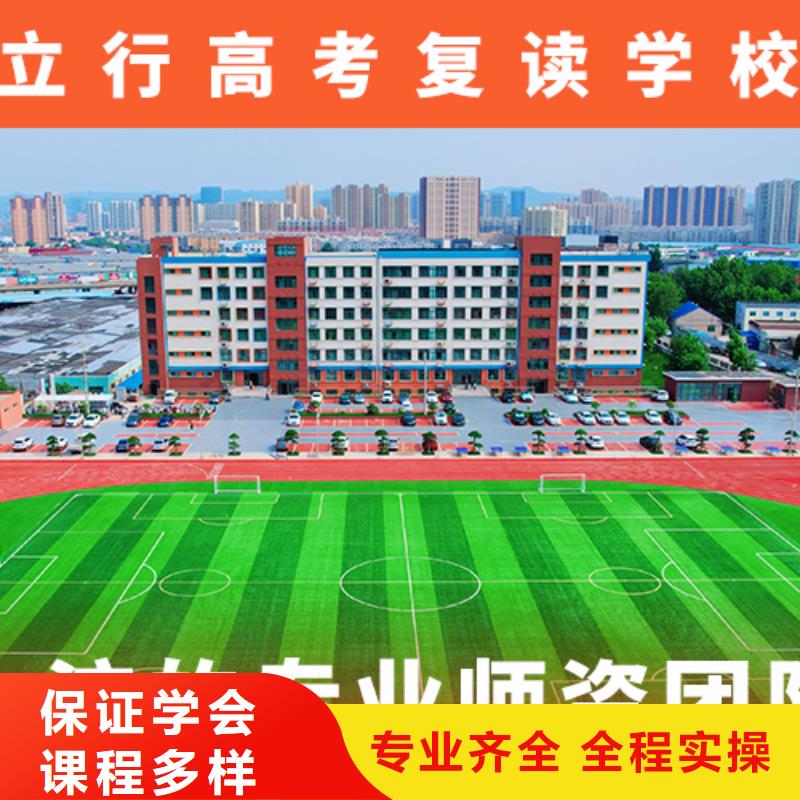 高考復讀培訓班,【藝考培訓機構】隨到隨學