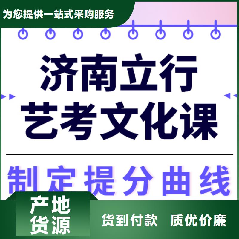 高考化学辅导视频-宜君|耀州|榆林|延安|咸阳|商洛|安康|西安|汉中高考化学辅导技能+学历-立行学校艺术生文化课冲刺辅导(铜川市分公司)