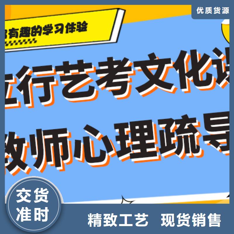 艺考文化课,【编导文化课培训】学真技术
