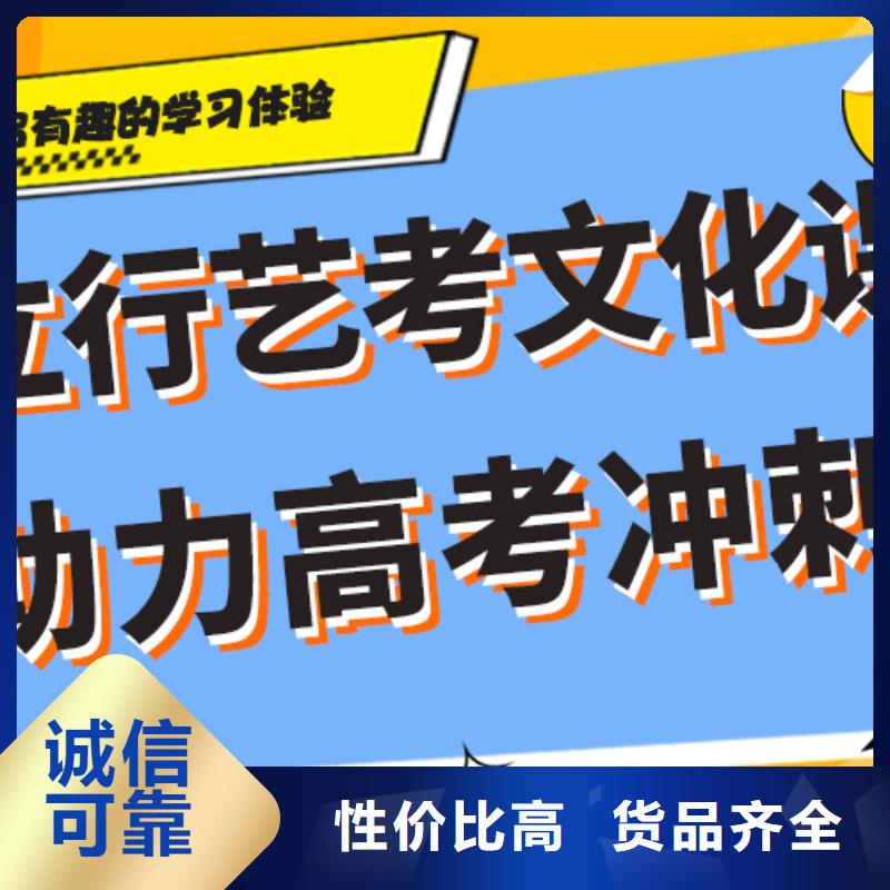 藝考文化課,高三沖刺班就業