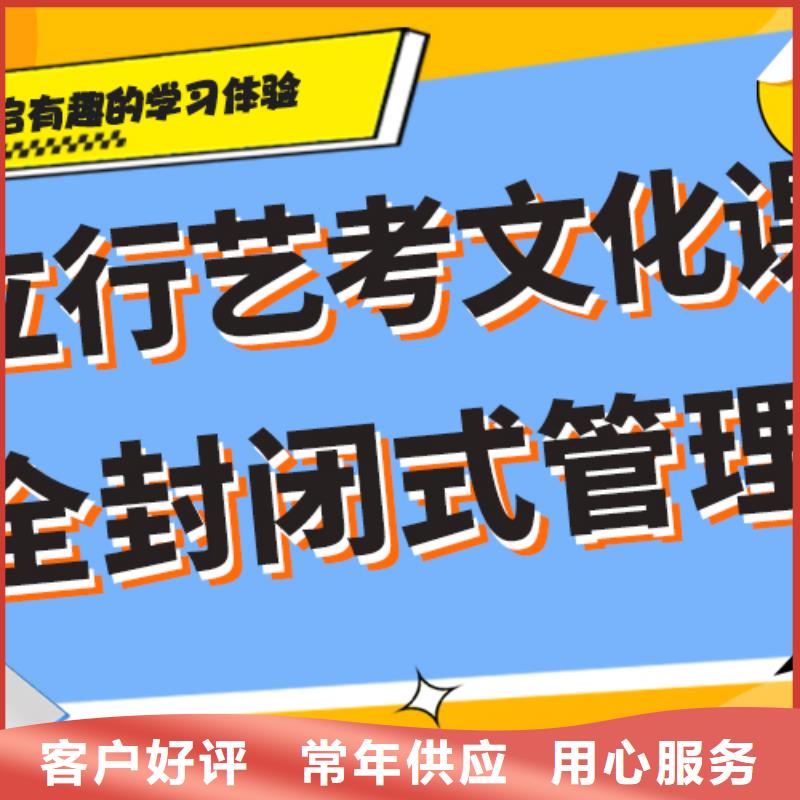 文科基礎差，藝考文化課培訓機構
價格