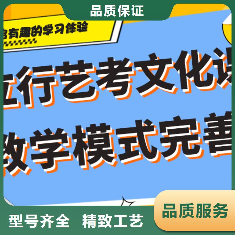 艺考文化课【高考复读清北班】校企共建