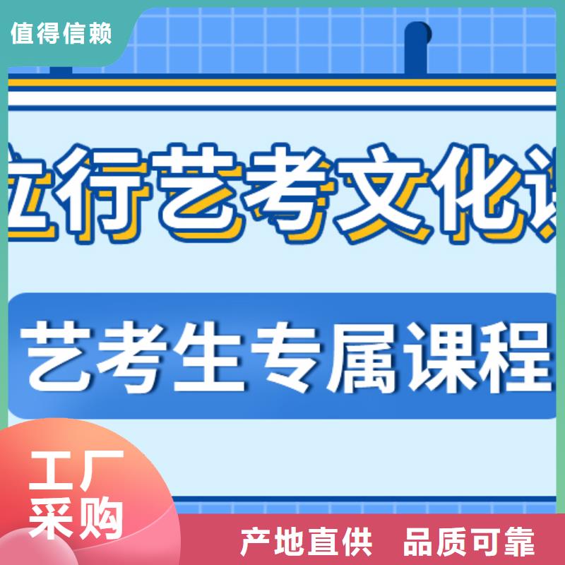 數學基礎差，藝考生文化課沖刺班
誰家好？
