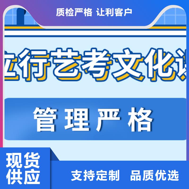 藝考文化課補習機構提分快嗎全省招生