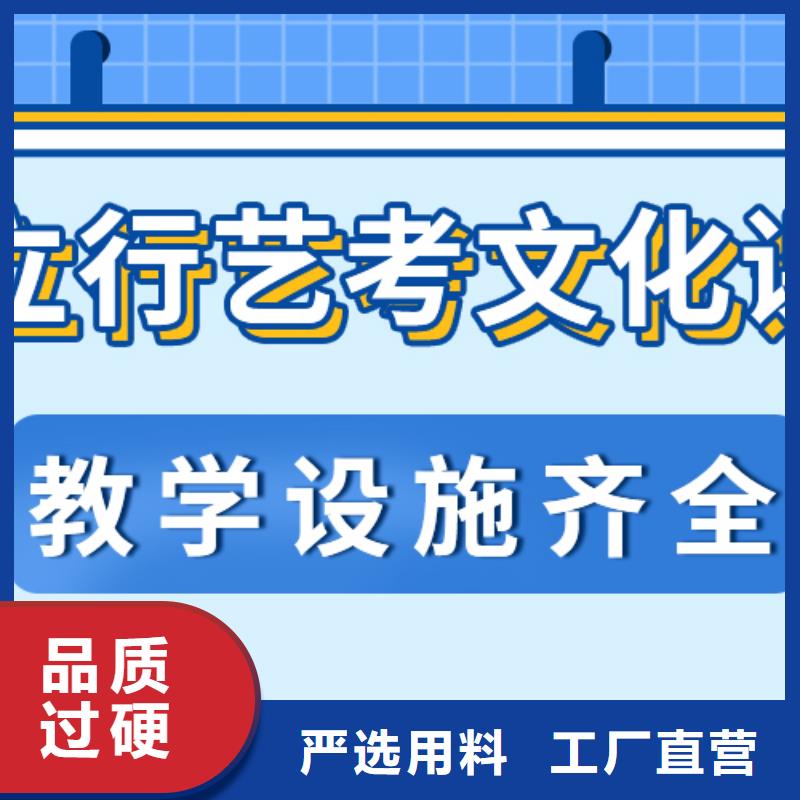 理科基础差，艺考生文化课培训班怎么样？