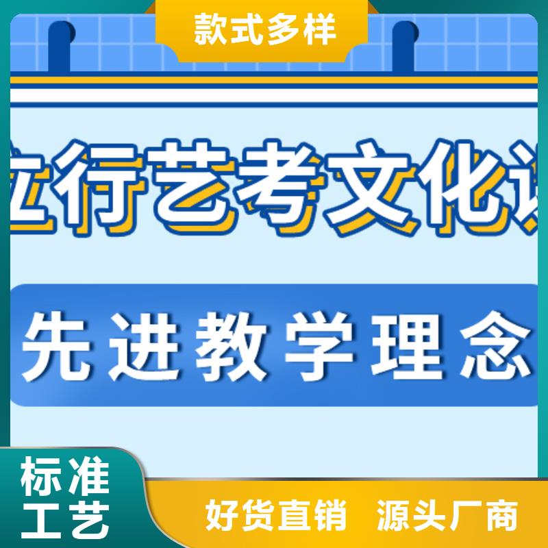 艺考文化课集训哪里好办学经验丰富