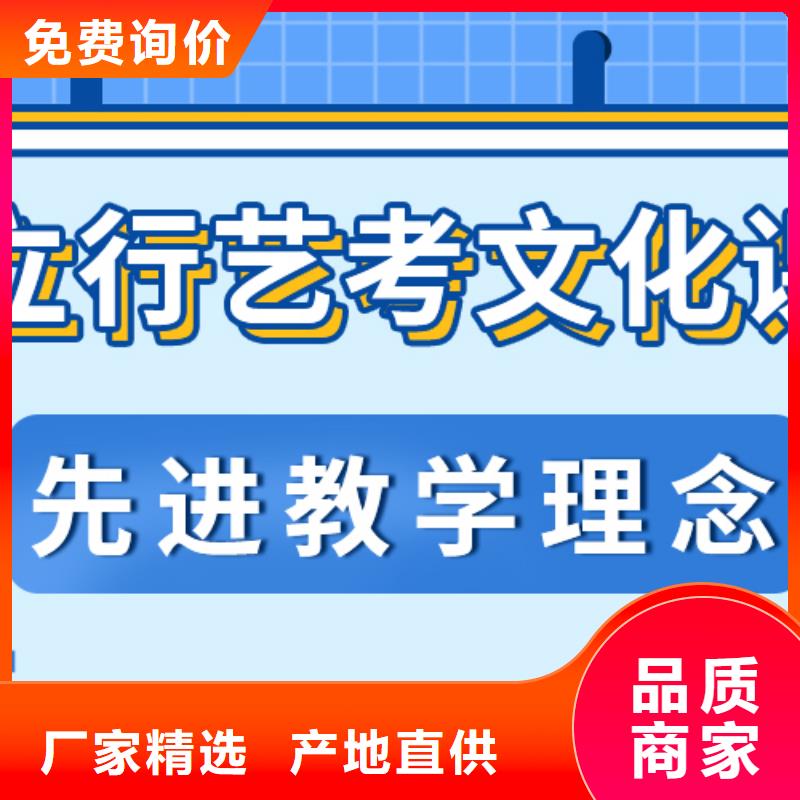 一般預算，藝考生文化課集訓班
性價比怎么樣？