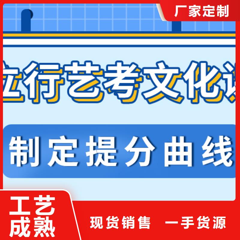 理科基礎差，藝考文化課集訓班怎么樣？