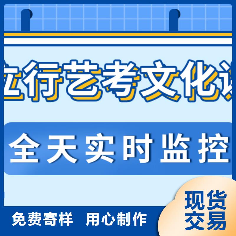好提分嗎？藝考生文化課培訓學校
