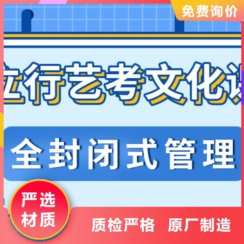 藝考文化課,高三沖刺班就業
