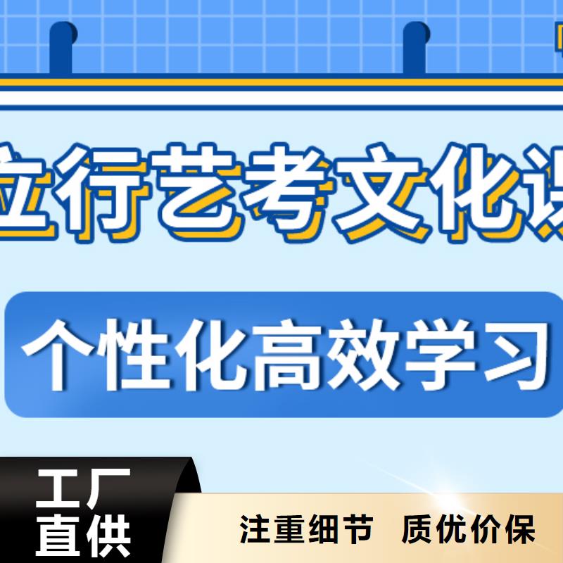 【藝考文化課】_編導班指導就業