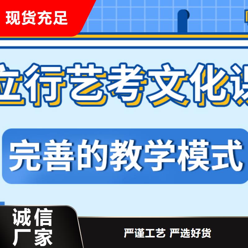 藝考生文化課輔導機構學費高嗎