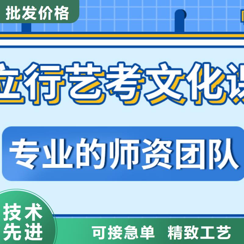 咋样？艺考生文化课培训机构