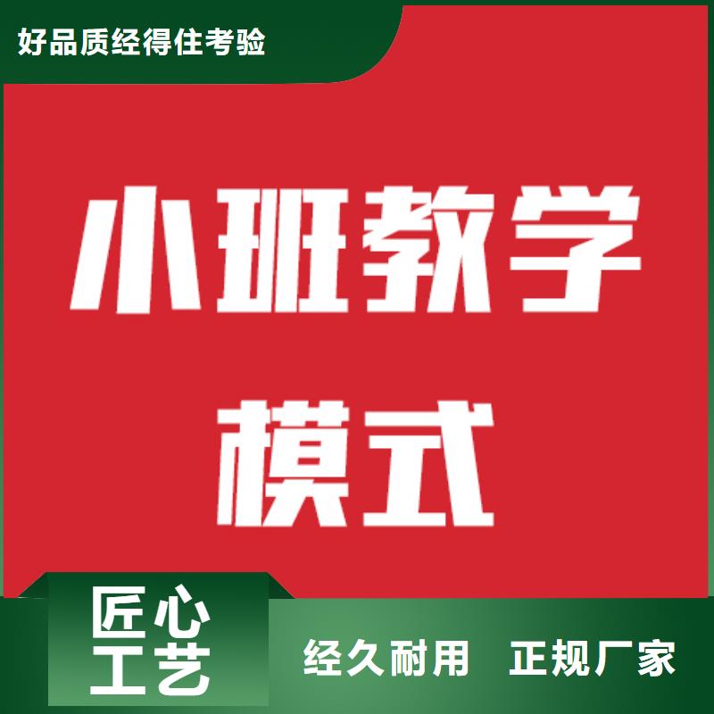 高考化学辅导视频-宜君|耀州|榆林|延安|咸阳|商洛|安康|西安|汉中高考化学辅导技能+学历-立行学校艺术生文化课冲刺辅导(铜川市分公司)