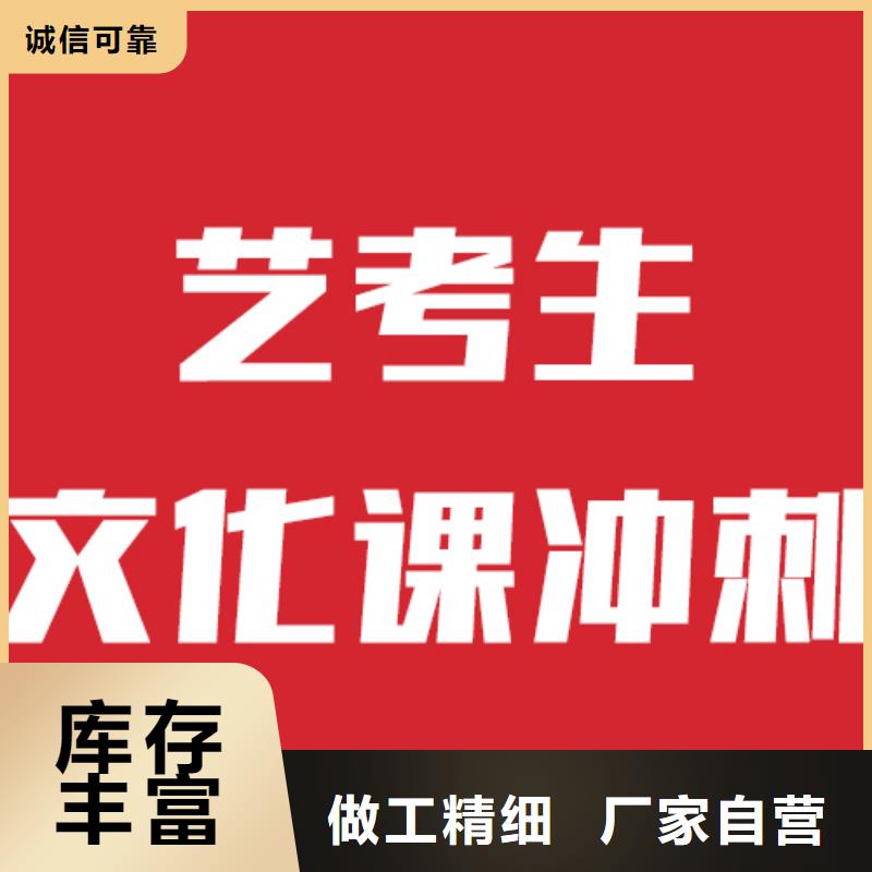 藝考文化課補習機構提分快嗎全省招生
