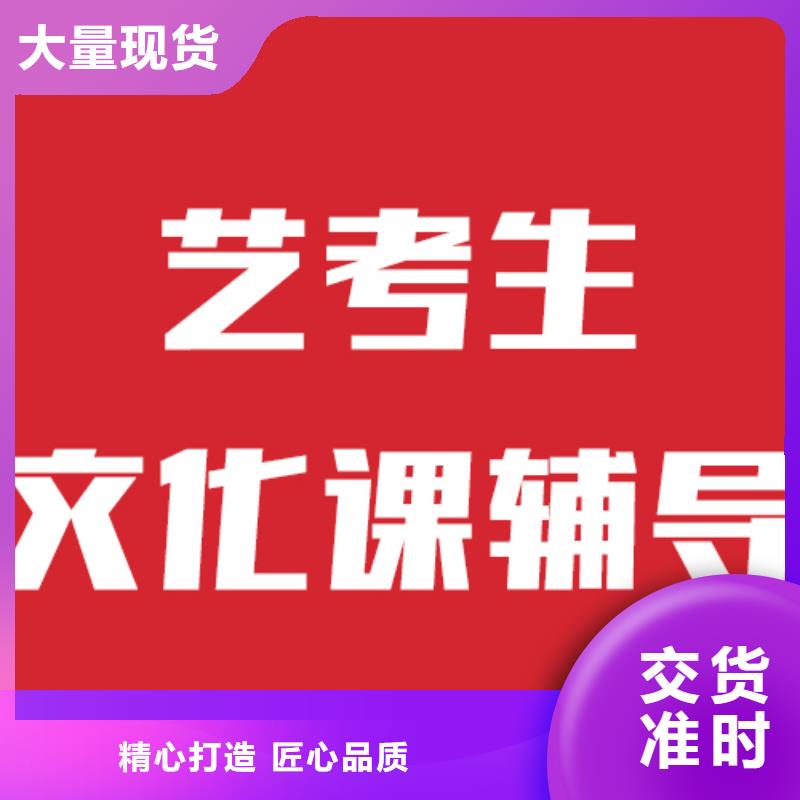 高考化学辅导视频-宜君|耀州|榆林|延安|咸阳|商洛|安康|西安|汉中高考化学辅导技能+学历-立行学校艺术生文化课冲刺辅导(铜川市分公司)