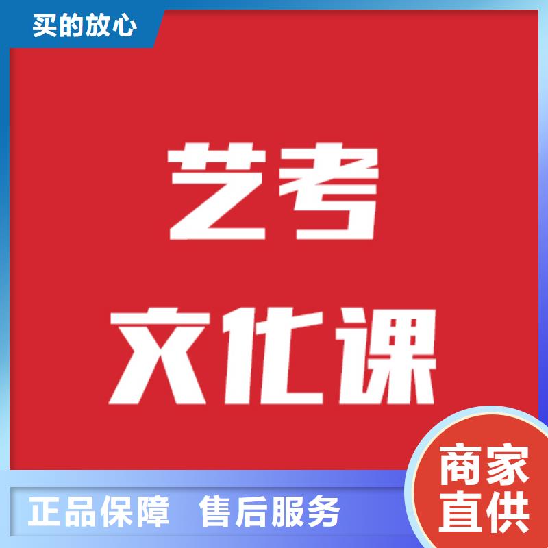高考化学辅导视频-宜君|耀州|榆林|延安|咸阳|商洛|安康|西安|汉中高考化学辅导技能+学历-立行学校艺术生文化课冲刺辅导(铜川市分公司)