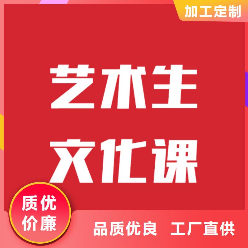 藝考文化課補習機構一年學費多少高升學率