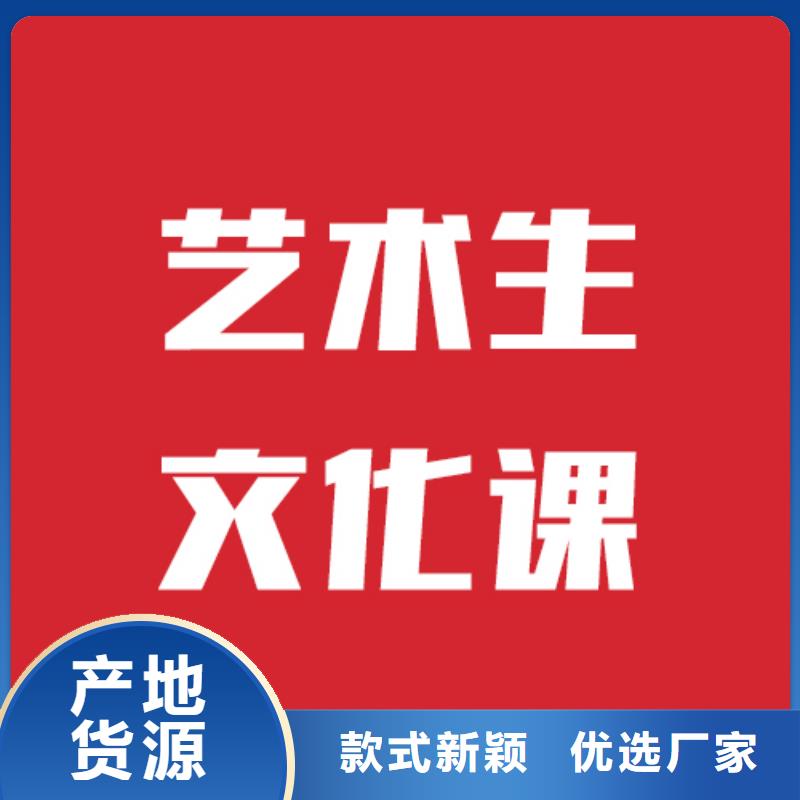 藝考文化課輔導班學費高嗎
