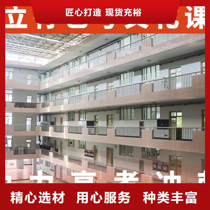 藝考生文化課輔導機構學費高嗎