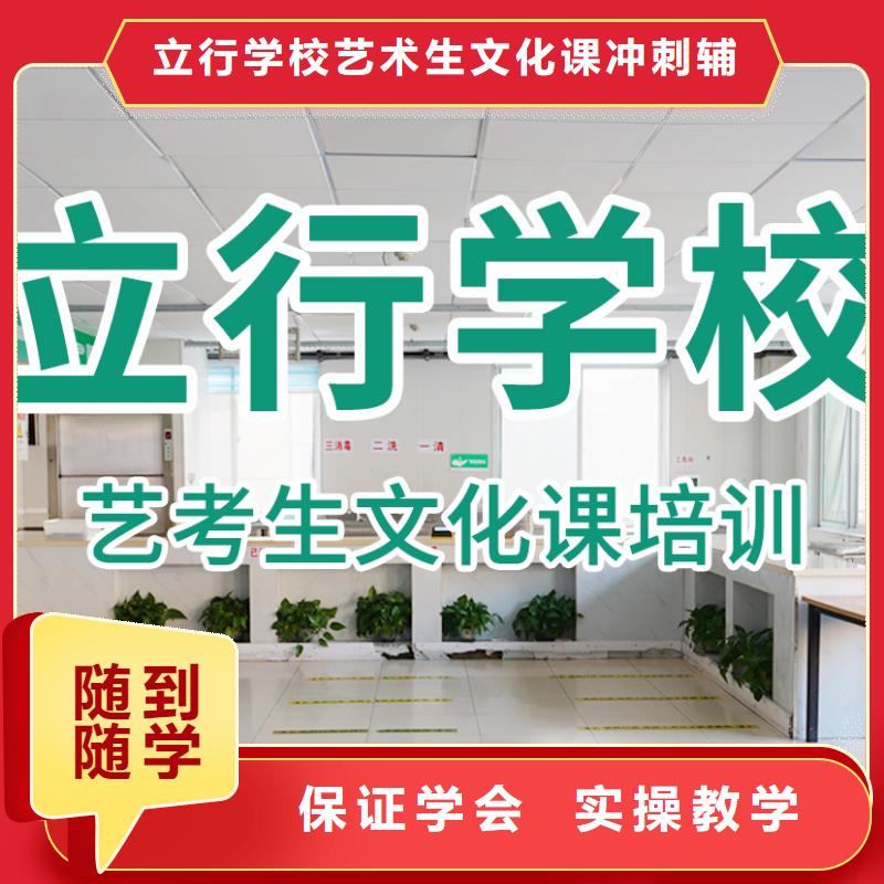 藝考生文化課藝考生面試現(xiàn)場技巧就業(yè)